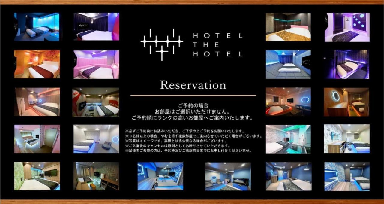 Hotel The Hotel Shinjuku (Adults Only) Tokio Buitenkant foto